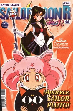 [Toei Animation] SAILOR MOON R ANIME COMIC 46 (Bishoujo Senshi Sailor Moon) [Spanish]