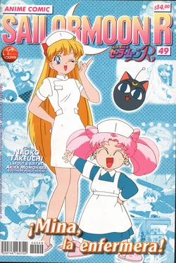 [Toei Animation] SAILOR MOON R ANIME COMIC 49 (Bishoujo Senshi Sailor Moon) [Spanish]