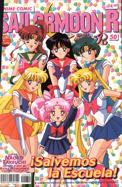 [Toei Animation] SAILOR MOON R ANIME COMIC 50 (Bishoujo Senshi Sailor Moon) [Spanish]