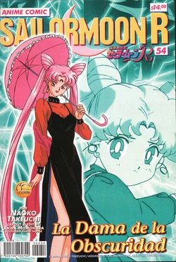[Toei Animation] SAILOR MOON R ANIME COMIC 54 (Bishoujo Senshi Sailor Moon) [Spanish]
