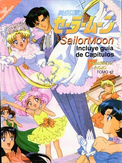 [Toei Animation] Sailor Moon Guia de Personajes (Bishoujo Senshi Sailor Moon) [Spanish]