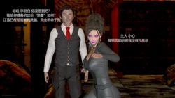 一夜暴富Badend（上）