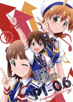 (C88) [PARUKUSU (Sumeragi Kou)] PI-06 (THE IDOLM@STER MILLION LIVE!) [Chinese] [大友同好会]