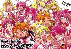 manga-image-1