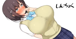 [フッィュー] クラスメイトの藤咲さんは全力で頼めばなんでもしてくれる