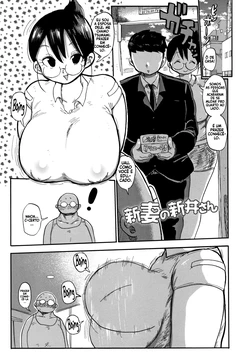 [Kiliu] Niizuma no Arai-San (Netorare Tsuma no Arai-san) [Portuguese-BR] [Bocchi Tradução]