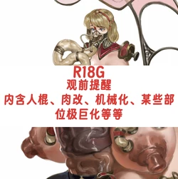 [Sezdraw] 欢迎光临【金律之源】餐厅 (Root of the Golden Order) [Chinese] [盒子个人汉化]
