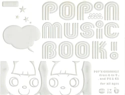pop'n Music Book! Pop'n Kankei EXTRA