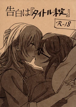 Cover Image