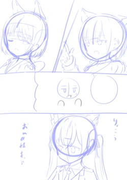[FANBOX] kakapomilk