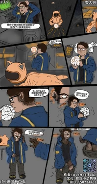 [Lorrsox] Skyrocket Loot scavenging [Chinese][小奶狗个人汉化]