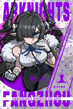 HelltakerX明日方舟（1） [AI Generated]