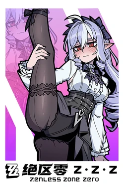 Helltaker X ZZZ（1）