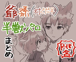 manga-image-1