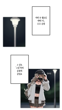 공원에서 자위하다가 따먹힌.ssul [AI Generated]