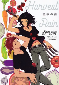 [SilverRice (Sumeshi)] Harvest Rain (Granblue Fantasy)