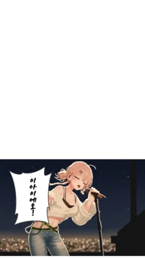 V급밴드 공연 이후... [AI Generated]