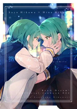 [Nankyoku Himawari (Aotsubaki Toto)] Hohoemi no Umbrella - Umbrella with a smile (BanG Dream!) [Digital]