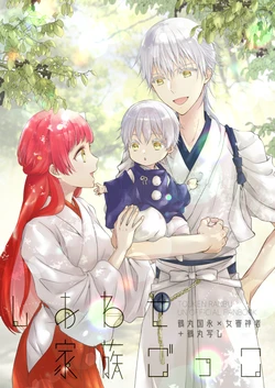 manga-image-1