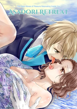 [kanoto (Saharu)] Tsukareta Kijo no Oku made Hibiku Kairaku no Nami ~Retreat Asatori~ | The Deep Waves of Pleasure Resonating Inside You: Asadori Retreat [English]