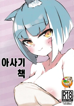 manga-image-1