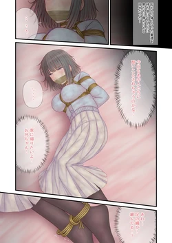 [Pixiv] Filet-O-Fish (21730525)