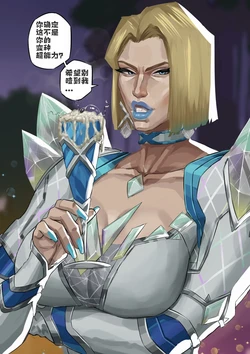 [Cyberboi] Emma Frost (Marvel Rivals)