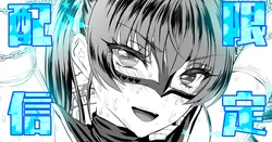 [sen] 支援サイトのみの限定公開⭐Vt●berの秘め事🍓番外編