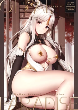 (C99) [Seikei Doujin (Wsman)] Oppai Paradise Side B (Various)