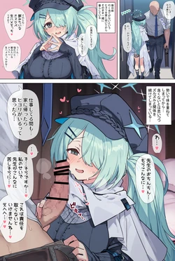 こまごめピペット - Living Together with Hiyori, Having Sex, and Becoming Corrupted (163 images) (Patreon) [AI Generated]