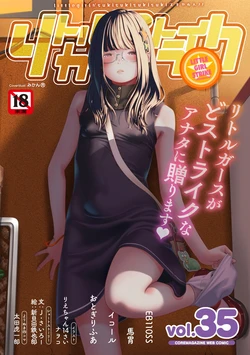 manga-image-1