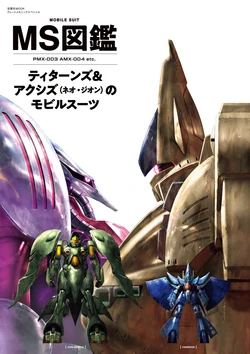 MS Encyclopedia - Mobile Suits of the Titans & Axis (Neo Zeon)