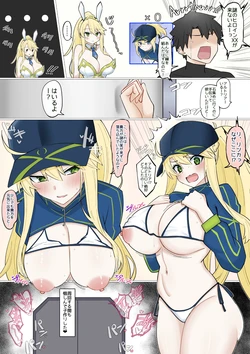 [Fanbox]4UU