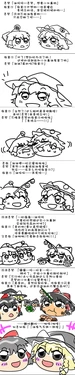 [ゆっくり] [嘆きあき] 油库里的代理麻麻