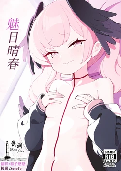 manga-image-1
