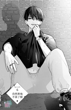 [Ichi Kotoko] hana ni kamiguse | 对你爱不释口 6 [Chinese] [可可鲜奶屋汉化]