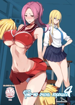 manga-image-1