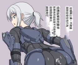 妮姬，量產型8號，捉艾。作者：穆夏布  product 08 (nikke) _ Page_ 1 _ Gelbooru - Anime Art & Hentai Gallery - Free to Explore