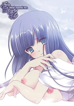 [Silver Bullet] Setsuei -visual renewal ver.-
