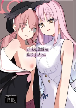 manga-image-1