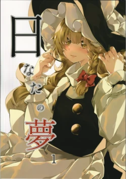manga-image-1