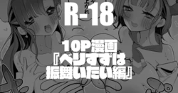 manga-image-1