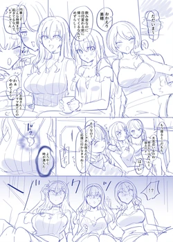 [Hiiragi Popura] 「Fuukon no Taima Miko」Niji Sousaku Name 10p