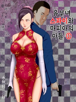 manga-image-1