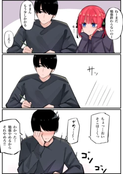 manga-image-1