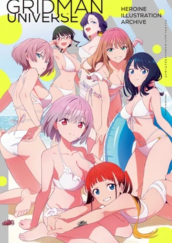 Gridman Universe Heroine Illustration Archive