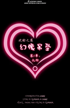 manga-image-1
