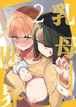 manga-image-1
