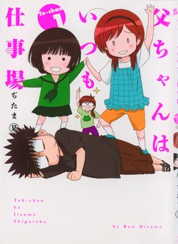 manga-image-1