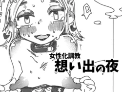 manga-image-1